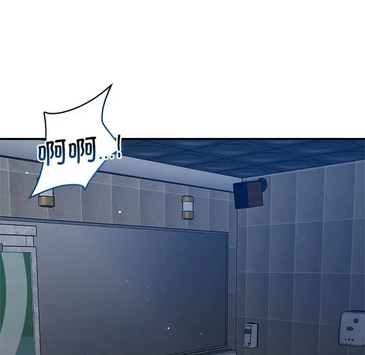 漫画《恋人未满》第35话第102张图