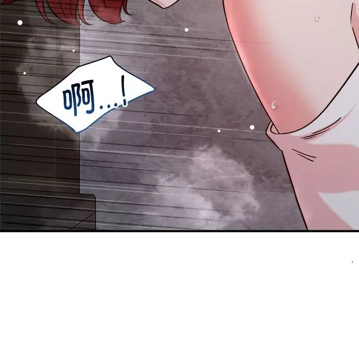 漫画《恋人未满》第35话第107张图