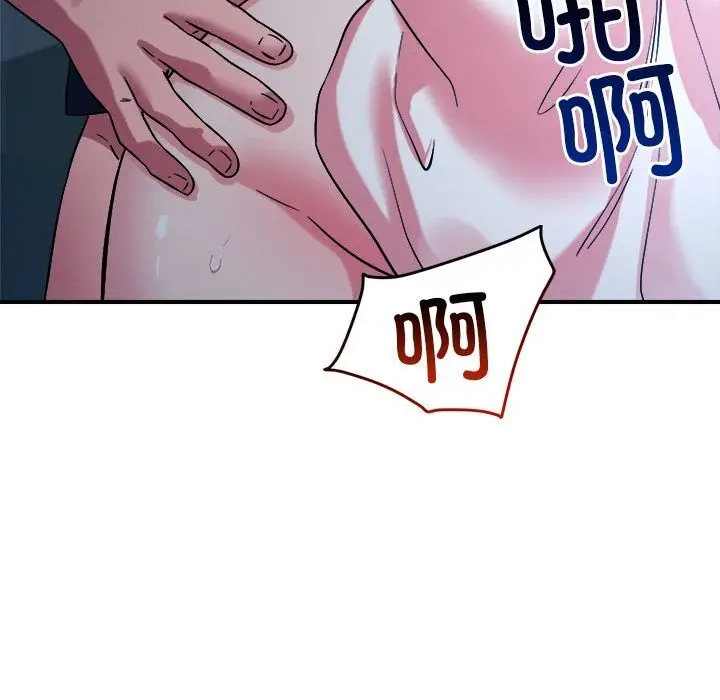 漫画《恋人未满》第35话第114张图