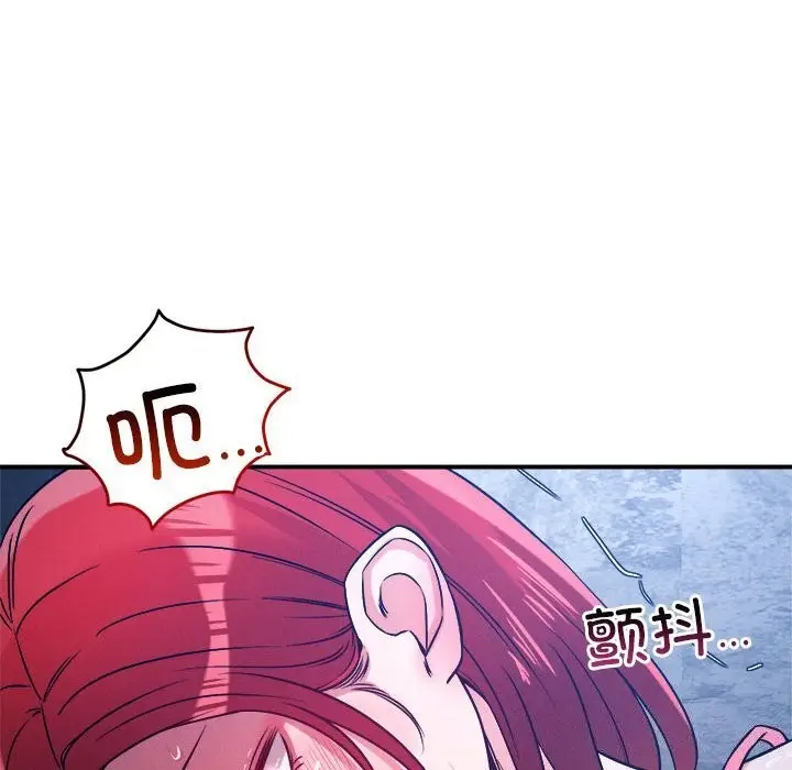 漫画《恋人未满》第35话第115张图