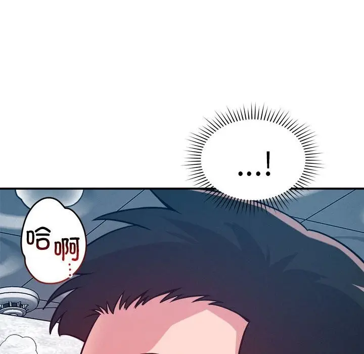 漫画《恋人未满》第35话第123张图