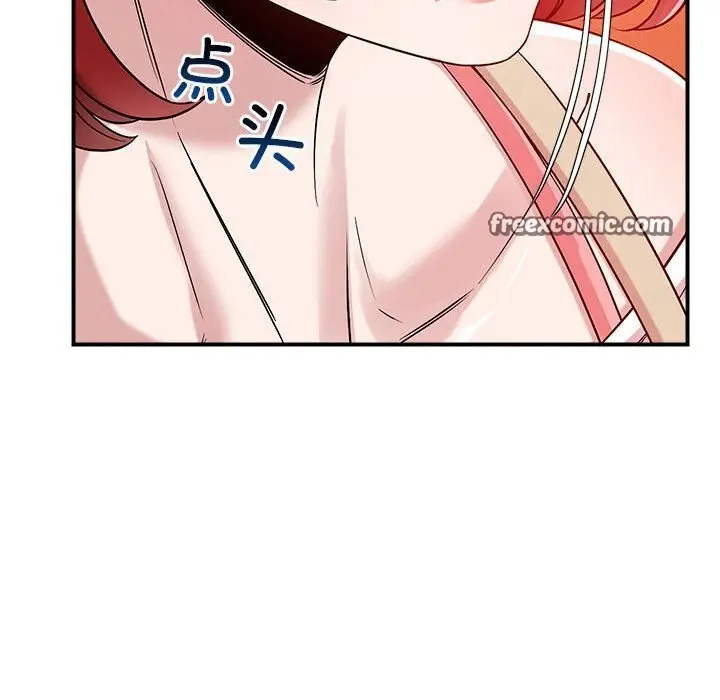 漫画《恋人未满》第35话第16张图