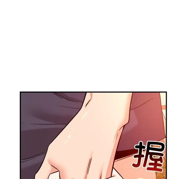 漫画《恋人未满》第35话第20张图