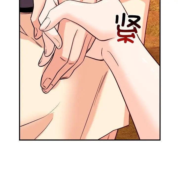 漫画《恋人未满》第35话第21张图
