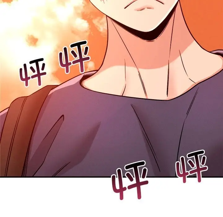 漫画《恋人未满》第35话第27张图