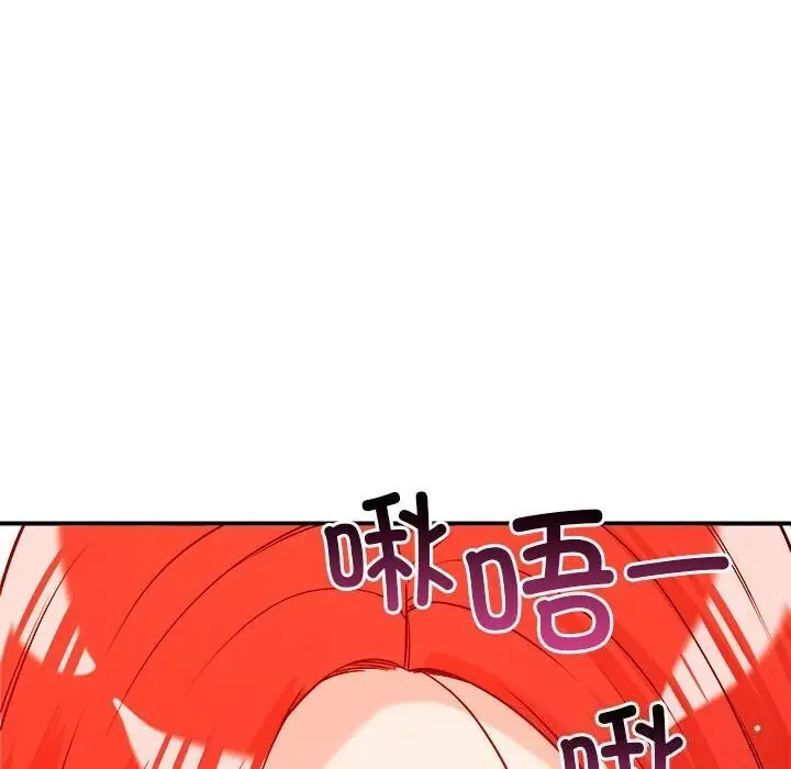 漫画《恋人未满》第35话第35张图