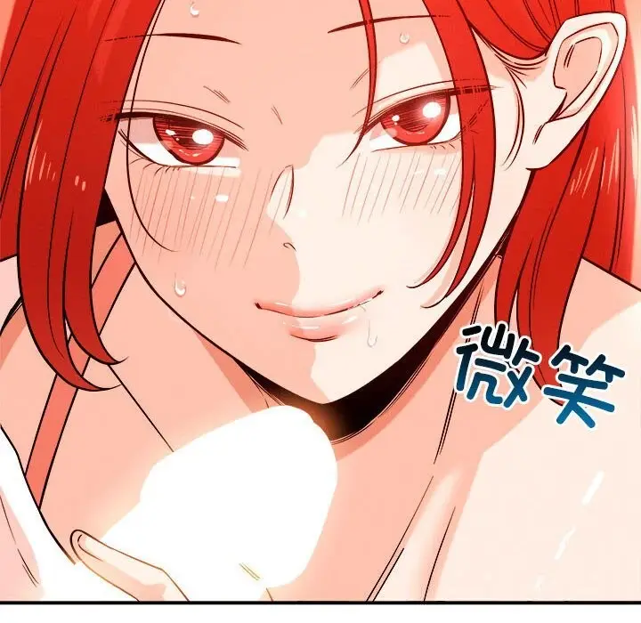 漫画《恋人未满》第35话第58张图