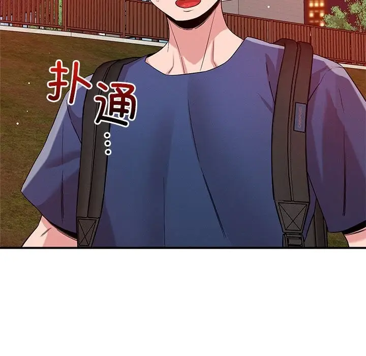 漫画《恋人未满》第35话第9张图