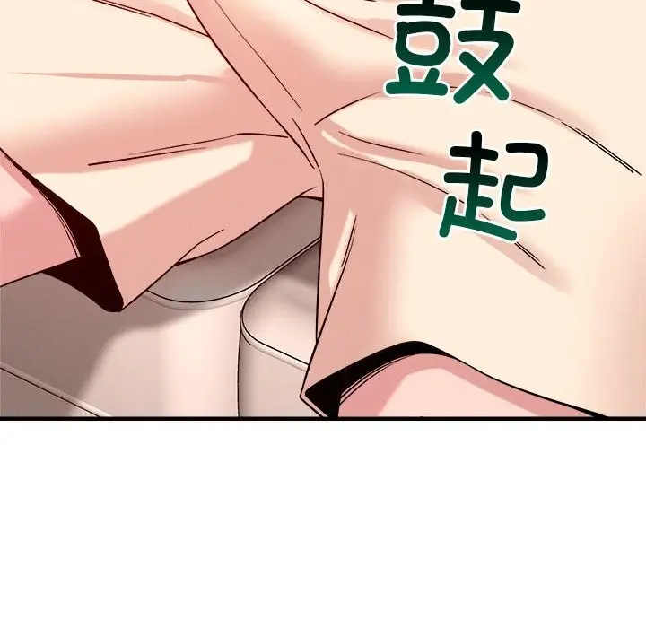 漫画《恋人未满》第36话第102张图
