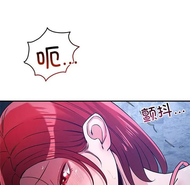 漫画《恋人未满》第36话第12张图