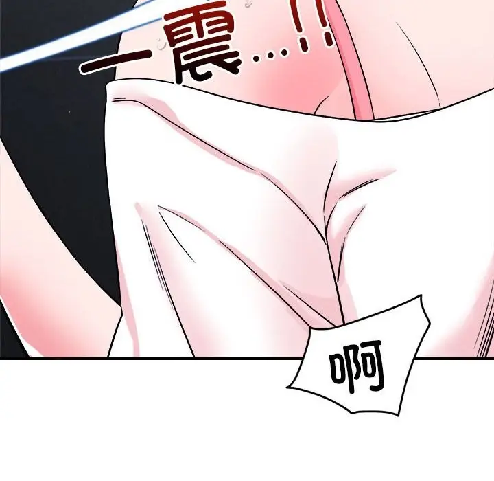 漫画《恋人未满》第36话第22张图