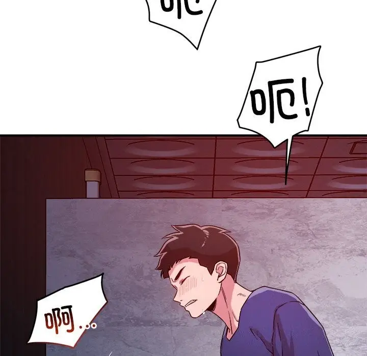 漫画《恋人未满》第36话第24张图