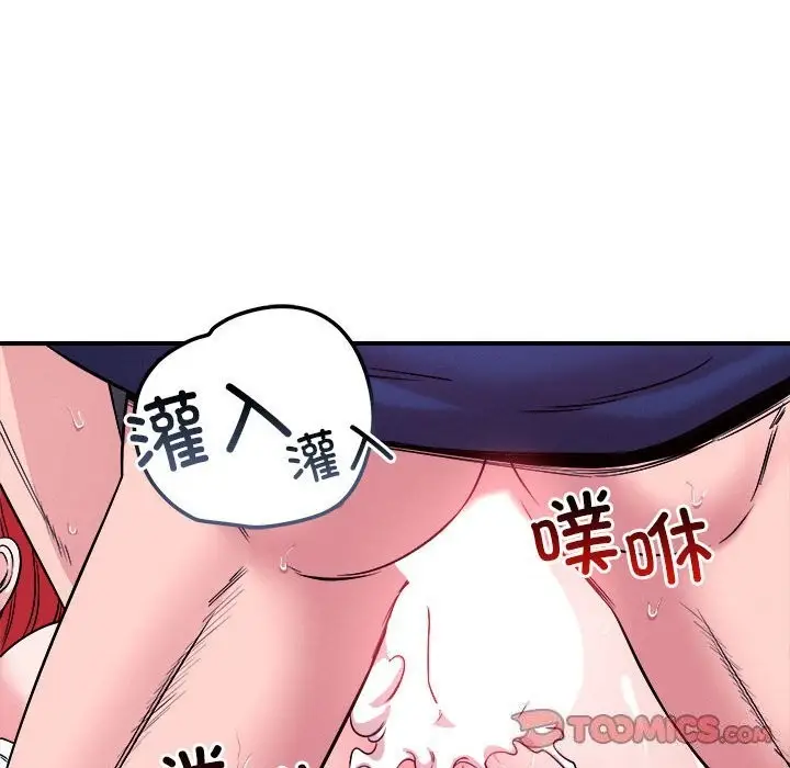 漫画《恋人未满》第36话第27张图