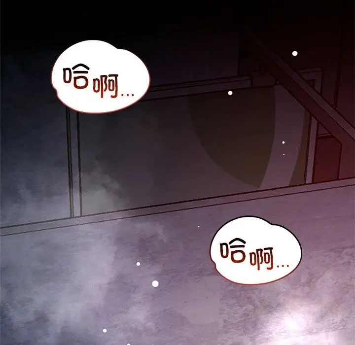 漫画《恋人未满》第36话第36张图