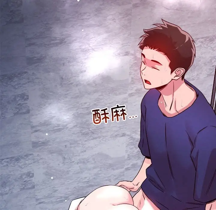 漫画《恋人未满》第36话第37张图
