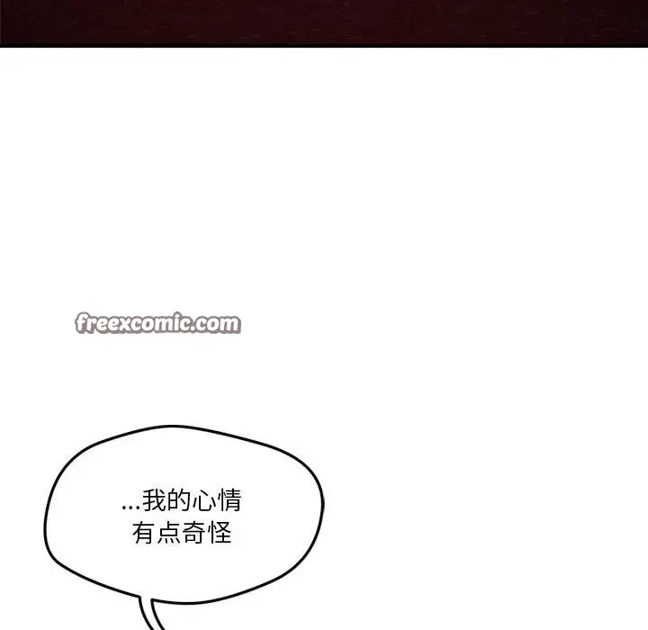 漫画《恋人未满》第36话第48张图