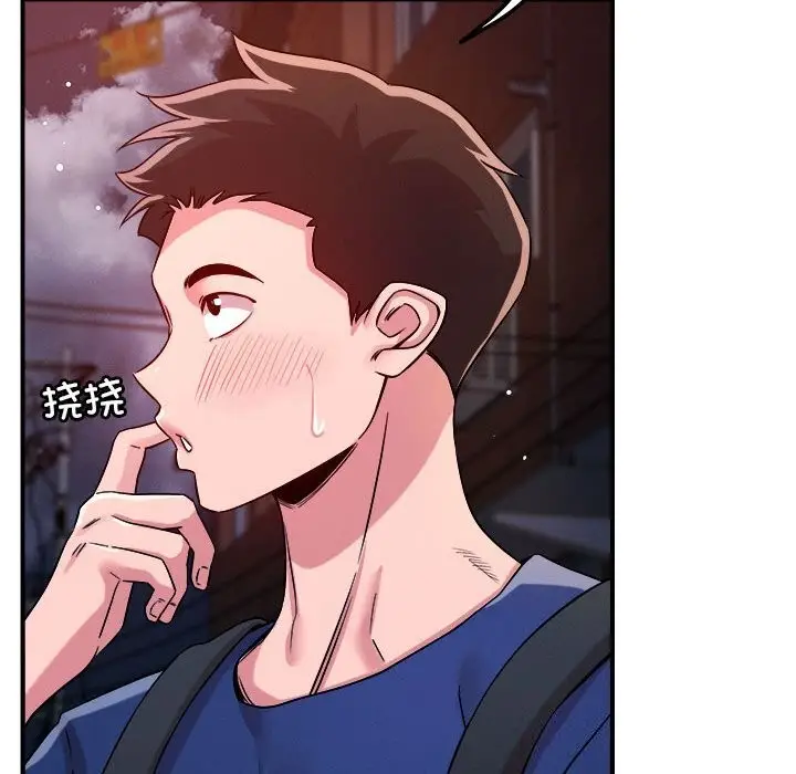 漫画《恋人未满》第36话第60张图