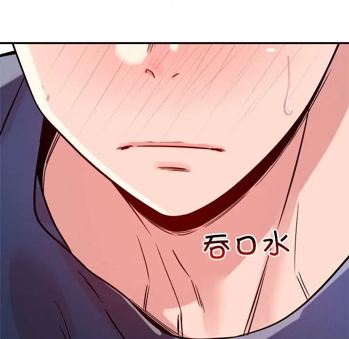 漫画《恋人未满》第37话第113张图