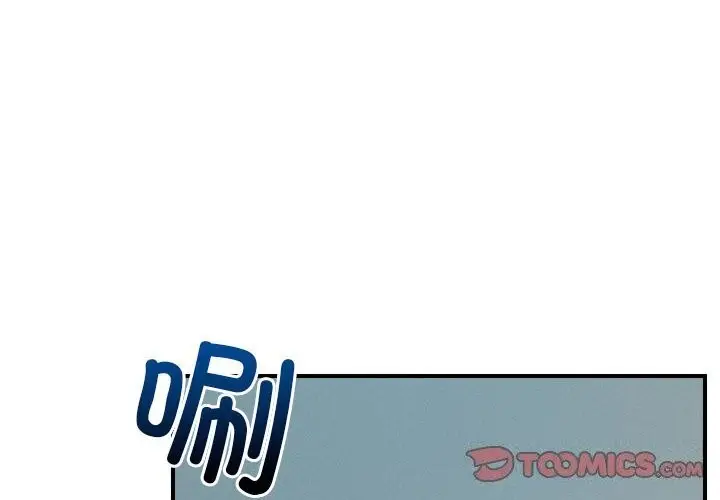 漫画《恋人未满》第37话第2张图
