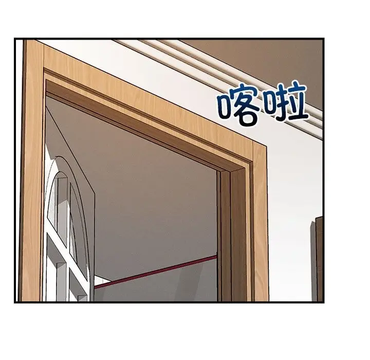 漫画《恋人未满》第37话第23张图