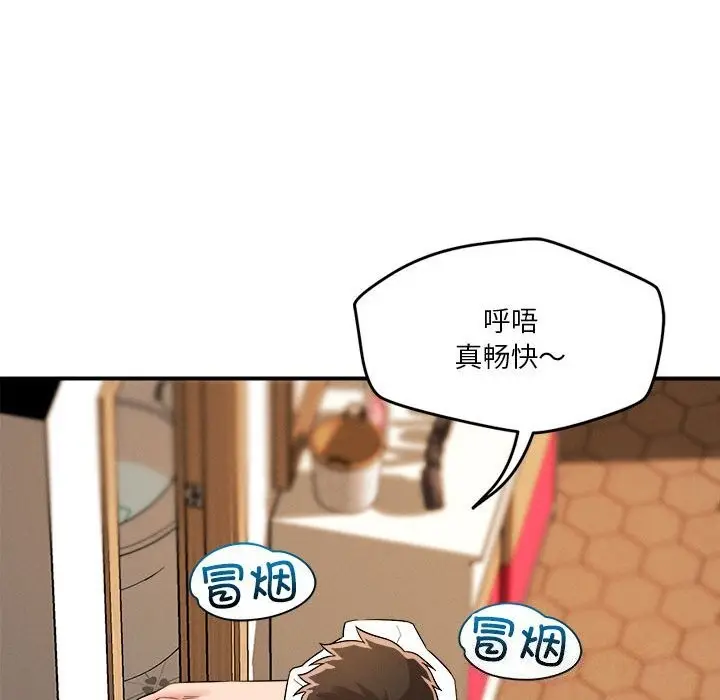 漫画《恋人未满》第37话第24张图