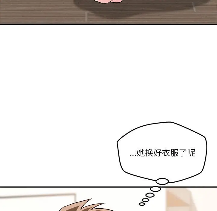 漫画《恋人未满》第37话第33张图