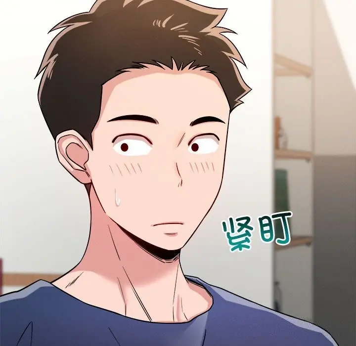 漫画《恋人未满》第37话第34张图