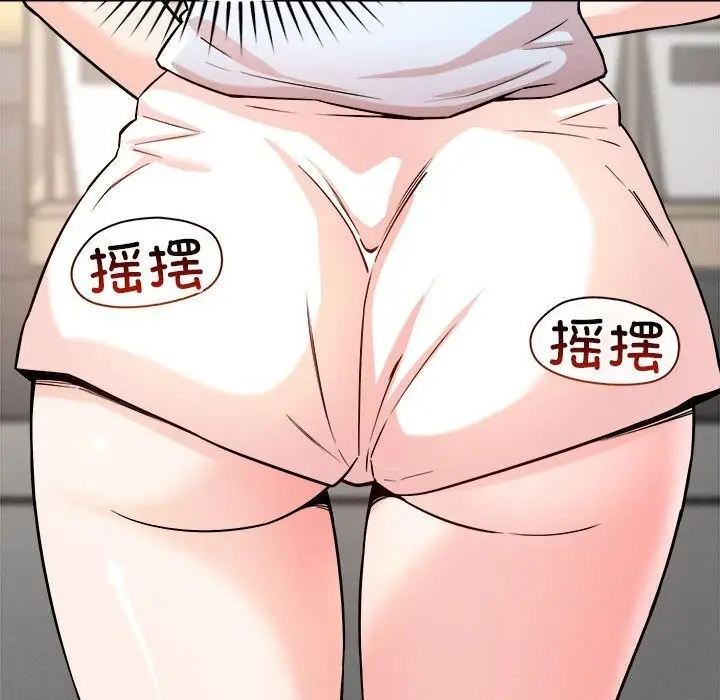 漫画《恋人未满》第37话第36张图