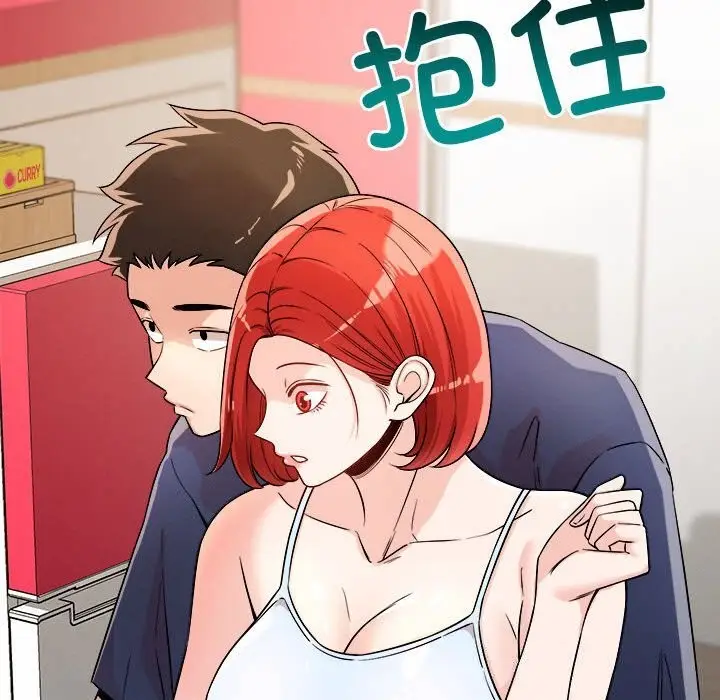 漫画《恋人未满》第37话第38张图