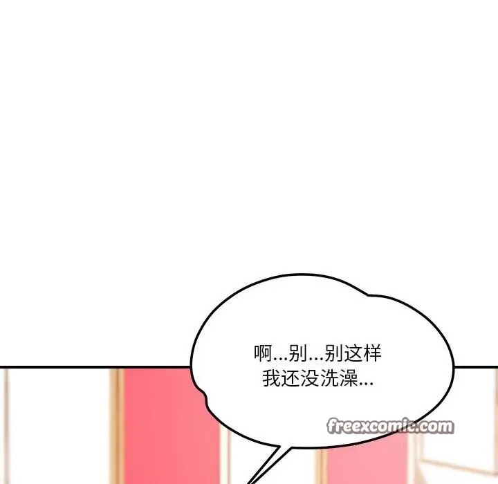 漫画《恋人未满》第37话第64张图