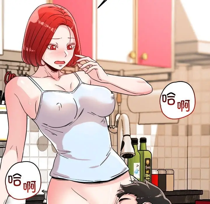 漫画《恋人未满》第37话第65张图