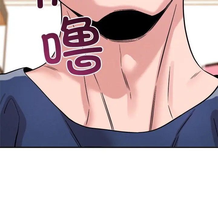 漫画《恋人未满》第37话第70张图