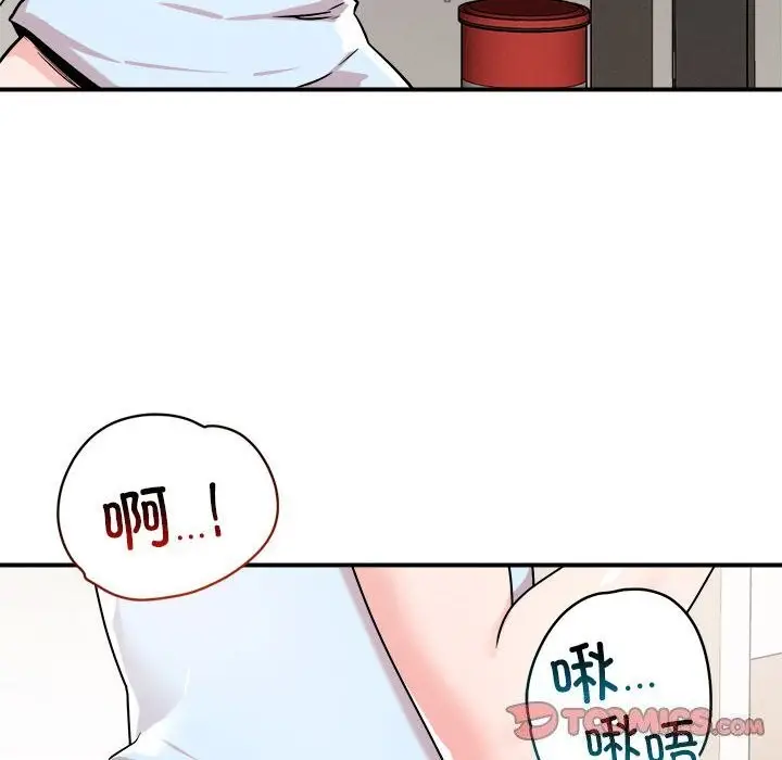 漫画《恋人未满》第37话第82张图