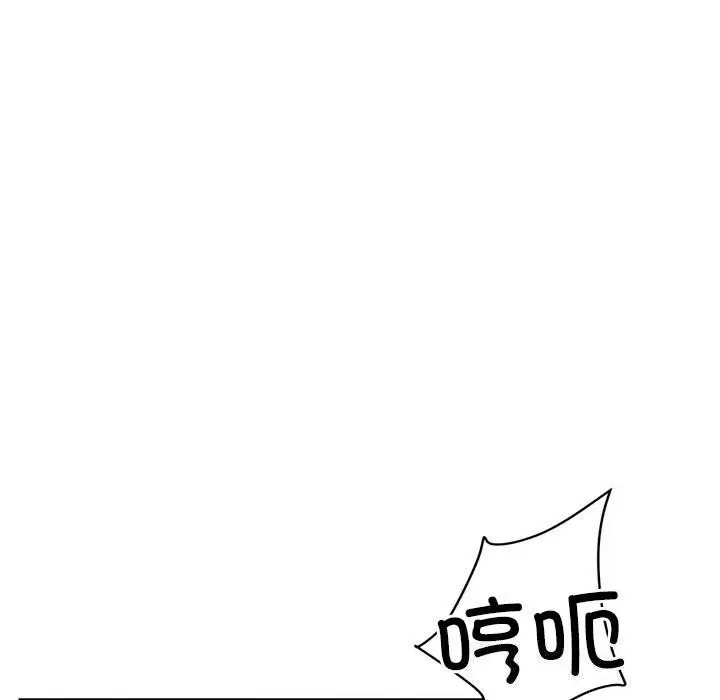 漫画《恋人未满》第37话第85张图