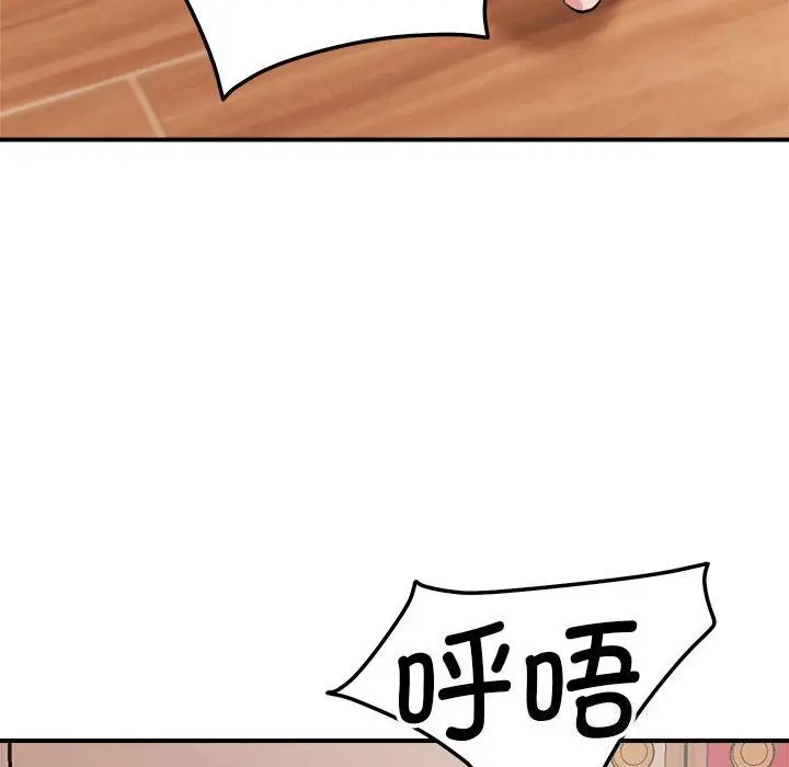 漫画《恋人未满》第38话第100张图