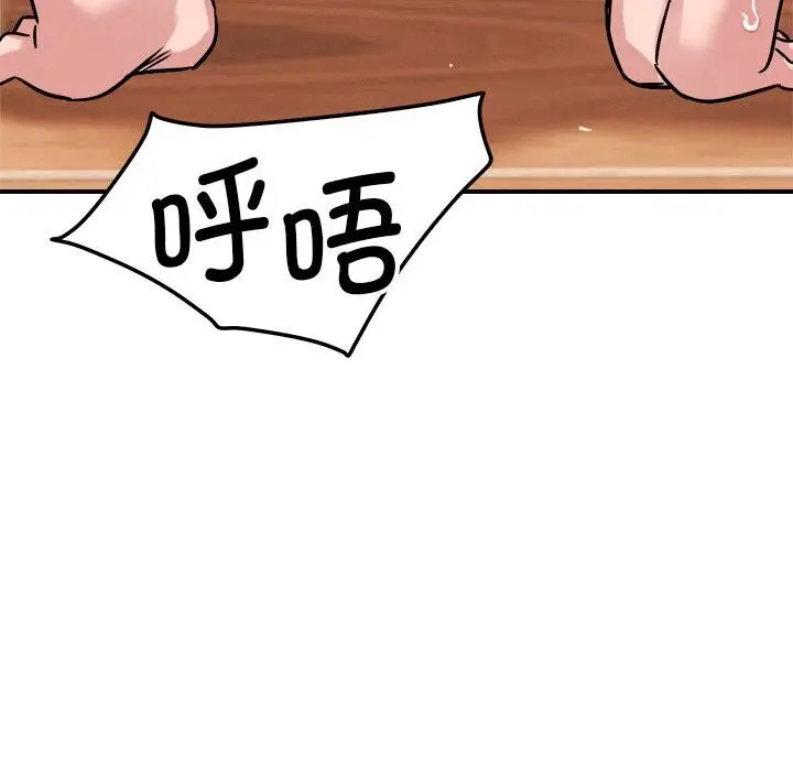 漫画《恋人未满》第38话第103张图