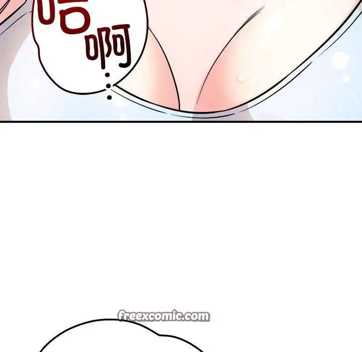 漫画《恋人未满》第38话第112张图