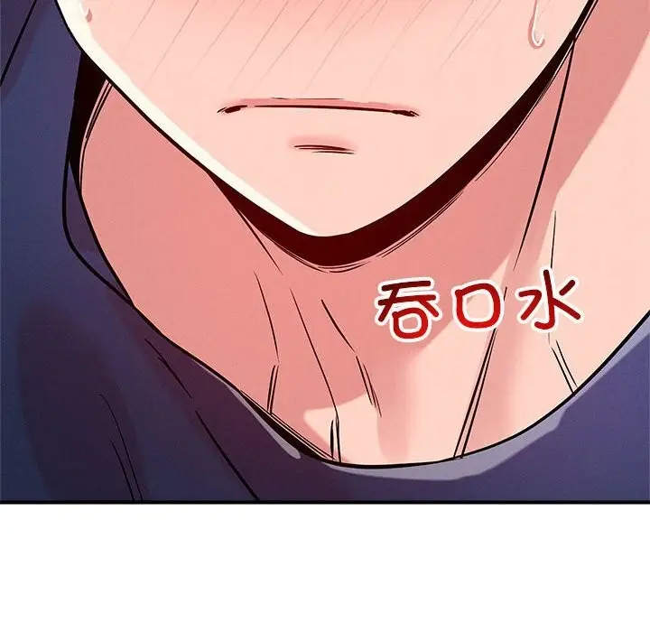 漫画《恋人未满》第38话第18张图
