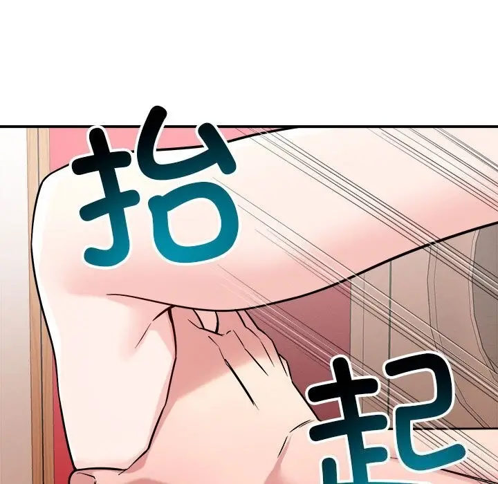漫画《恋人未满》第38话第27张图
