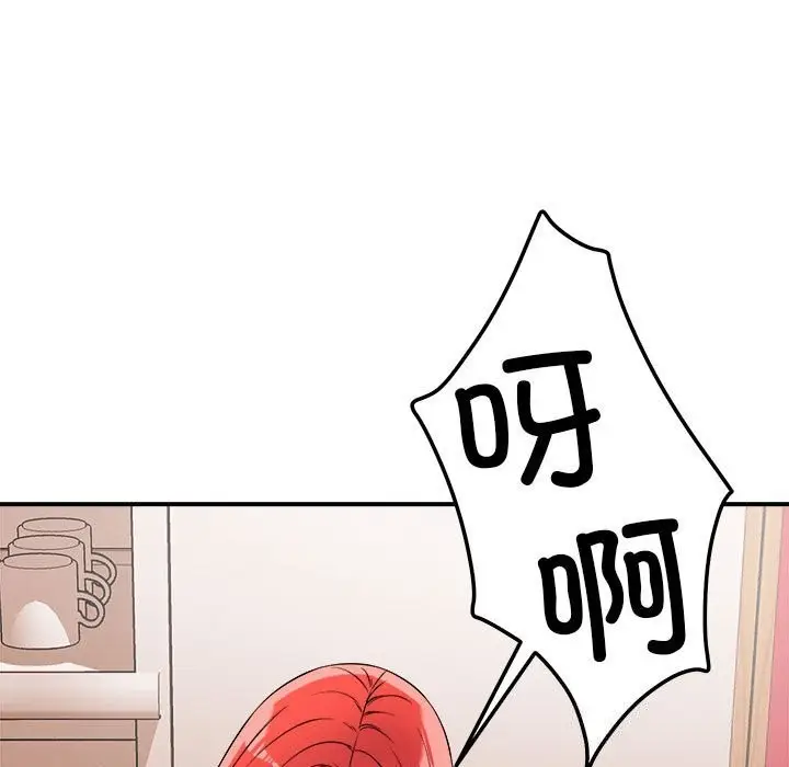 漫画《恋人未满》第38话第29张图