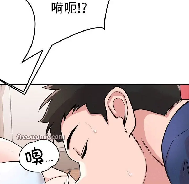 漫画《恋人未满》第38话第32张图