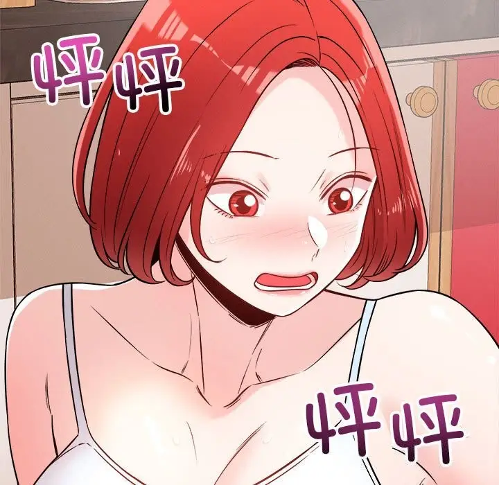 漫画《恋人未满》第38话第35张图