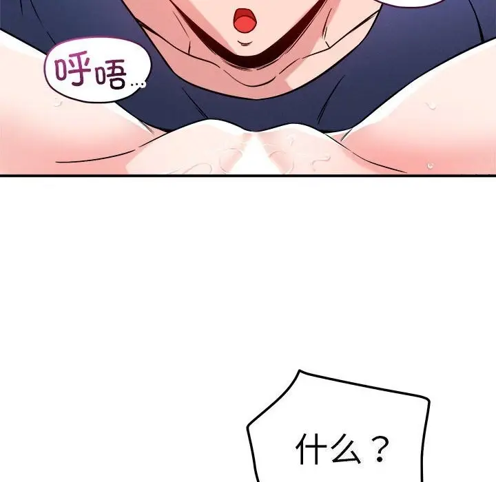 漫画《恋人未满》第38话第38张图