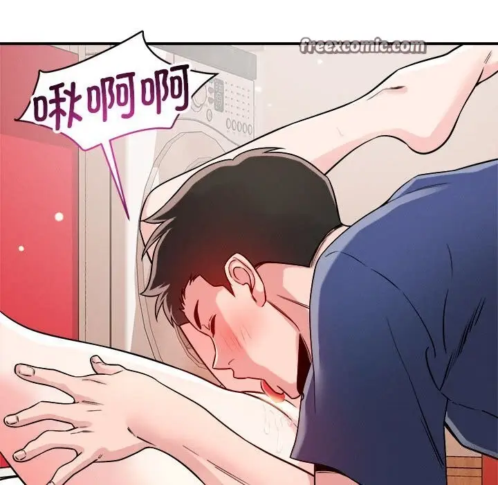 漫画《恋人未满》第38话第48张图