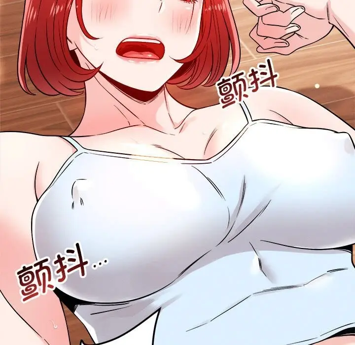 漫画《恋人未满》第38话第51张图