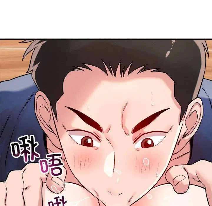 漫画《恋人未满》第38话第53张图