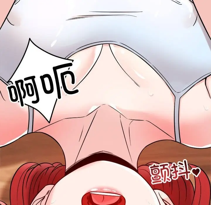 漫画《恋人未满》第38话第55张图