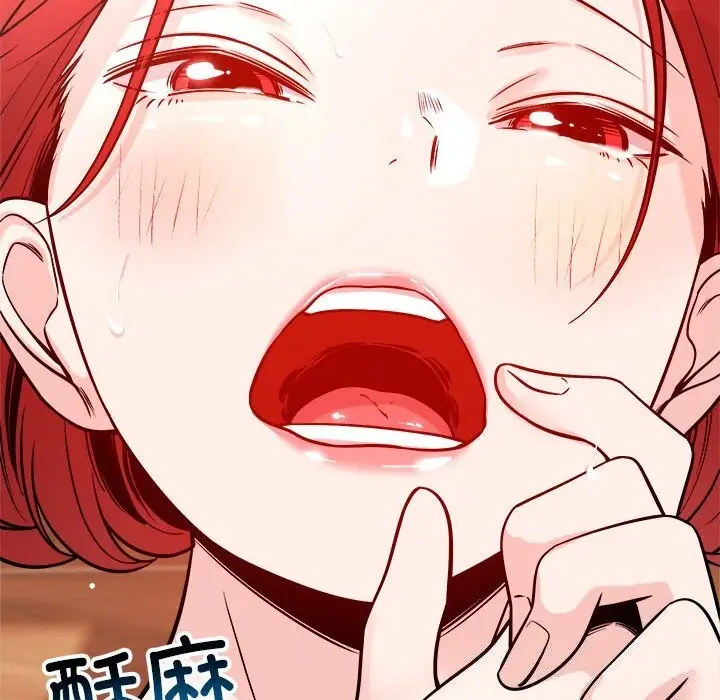 漫画《恋人未满》第38话第58张图
