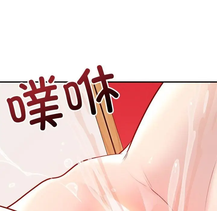 漫画《恋人未满》第38话第60张图