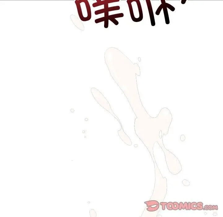 漫画《恋人未满》第38话第62张图